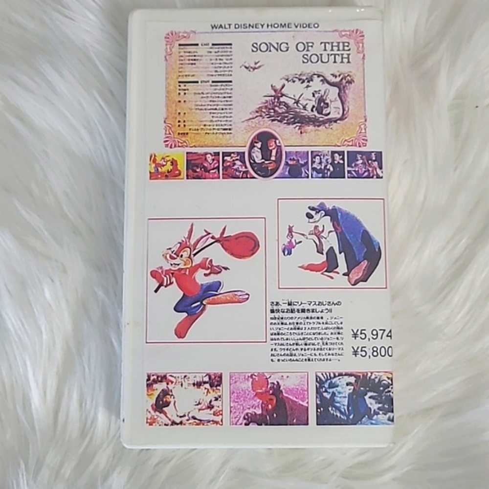 Vintage Disney Song of The South VHS Cassette Tape Movie Japanese Tested - Picture 16 of 16